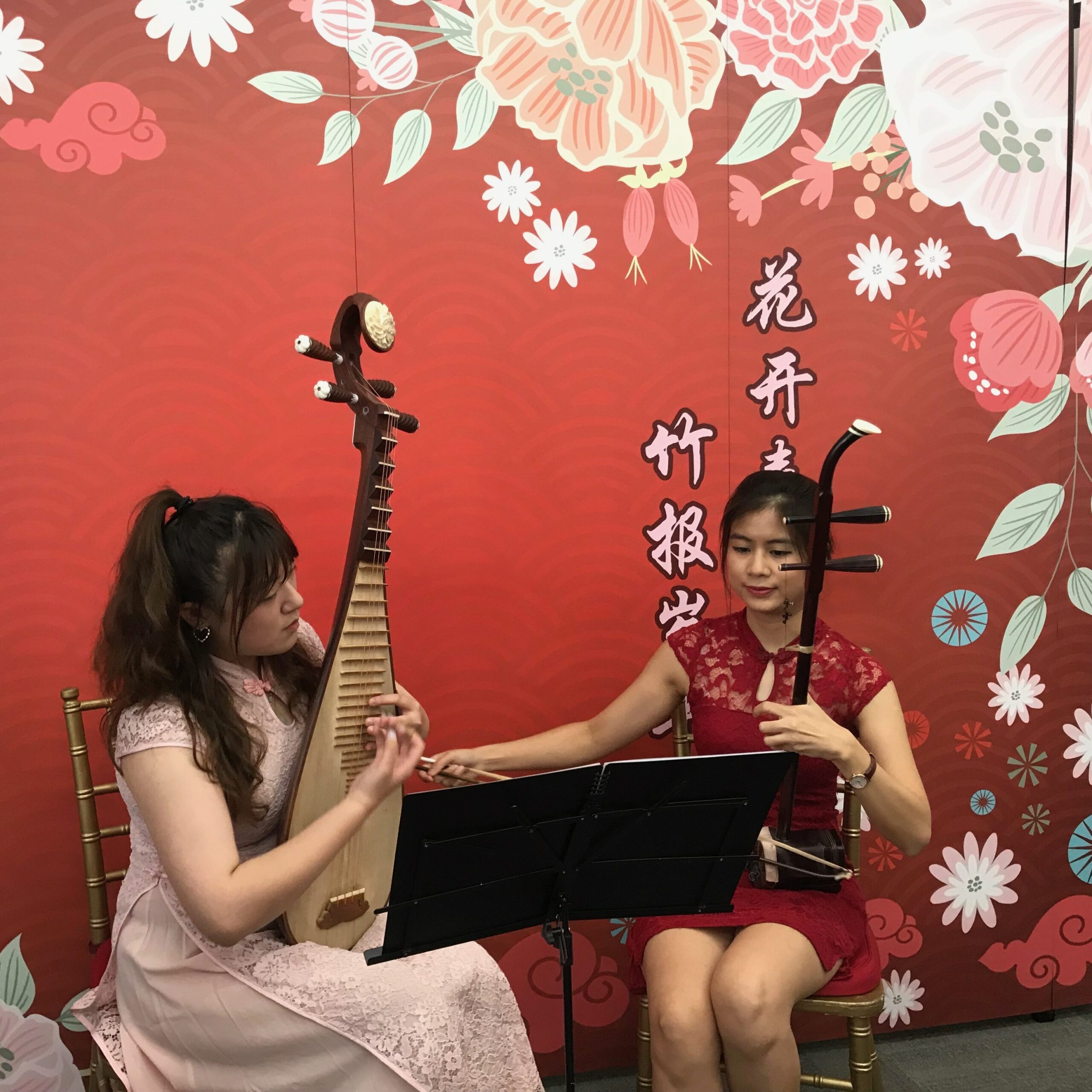 Sq – Erhu Pipa Performance