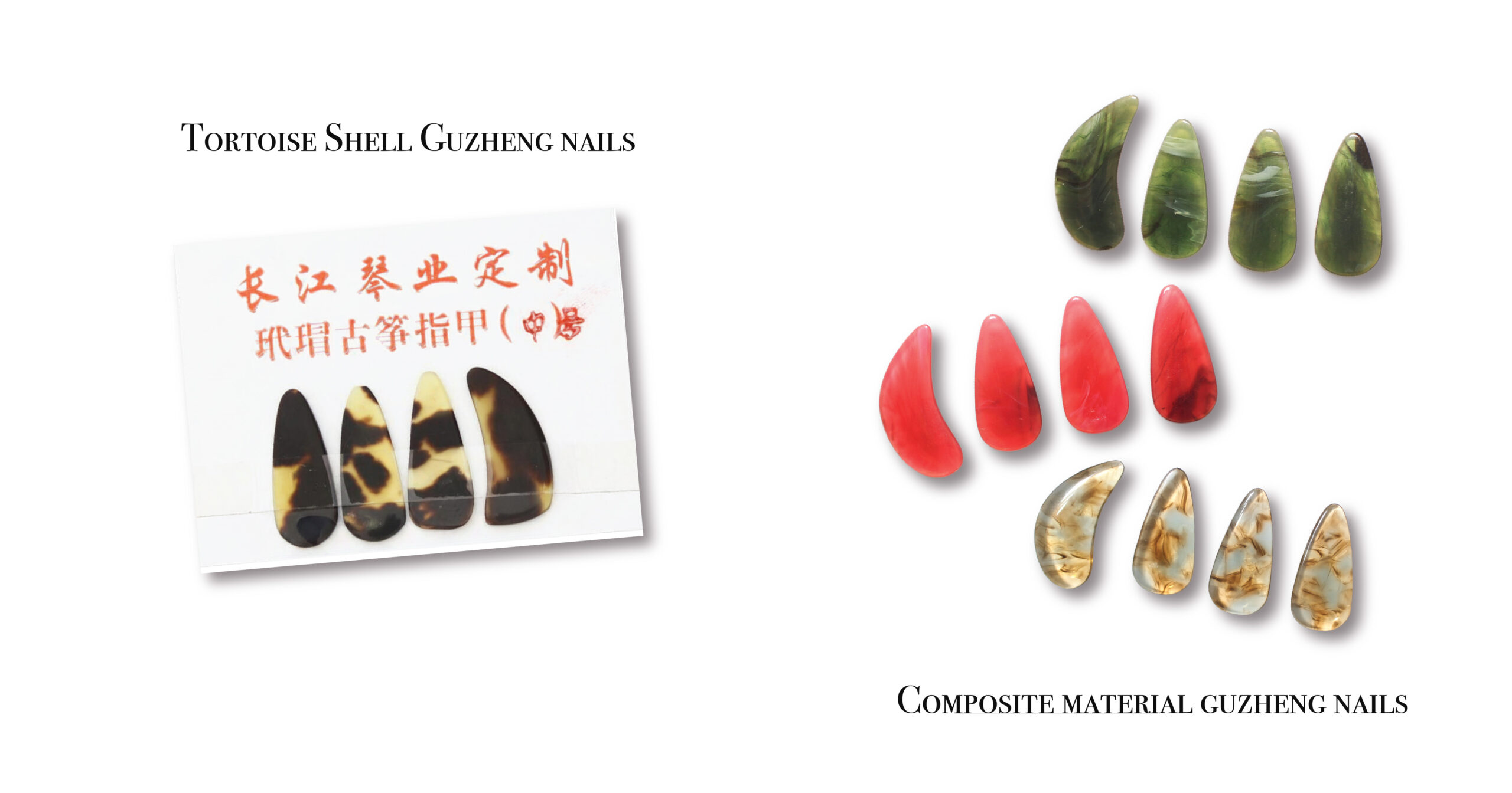 Guzheng nails — Tortoise Shell and Composite material types