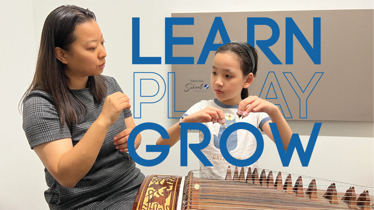 Guzheng Lessons Singapore Learn to Play the Chinese Zither