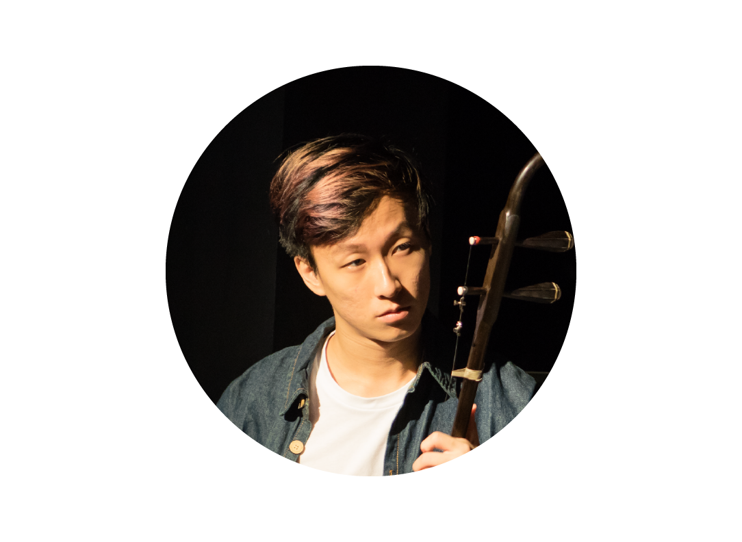 Online Erhu Lessons