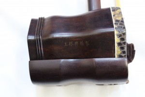 Wang Gen Xing Aged Rosewood Erhu (SP$500)-2