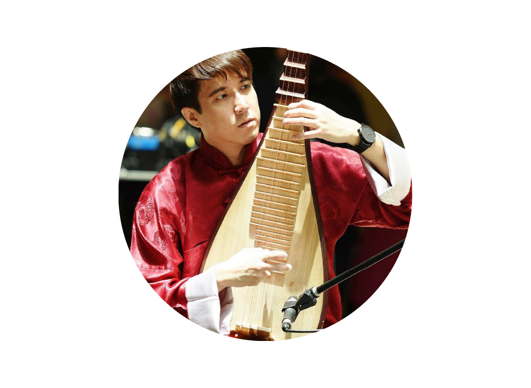 Online Pipa Lessons